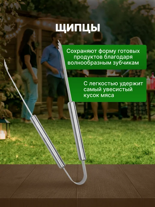 СОКОЛ Набор для гриля и шашлыка, серый, фото 6
