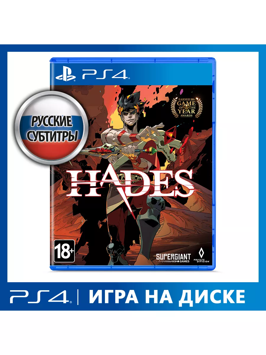 Игра PS4 Hades Take 2 Interactive 37852973 купить за 2 136 ₽ в  интернет-магазине Wildberries