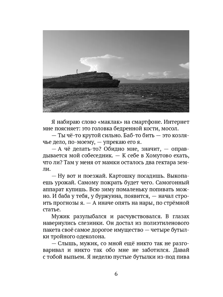 «Вернулся заплаканный и в одном ботинке»: странные вещи, которые происходили с нами во сне