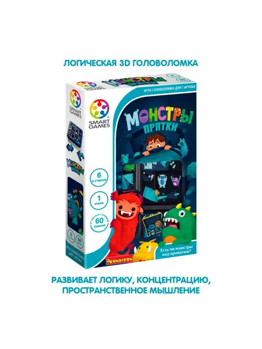 Bondibon Настольная игра головоломка Монстры прятки, синий, фото 2