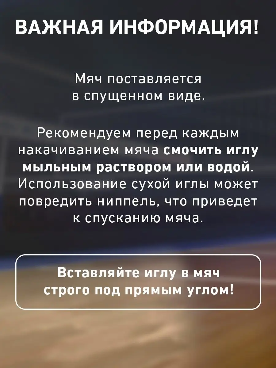 Волейбольный мяч JV-700 размер 5 Jogel 37860861 купить за 3 072 ₽ в  интернет-магазине Wildberries