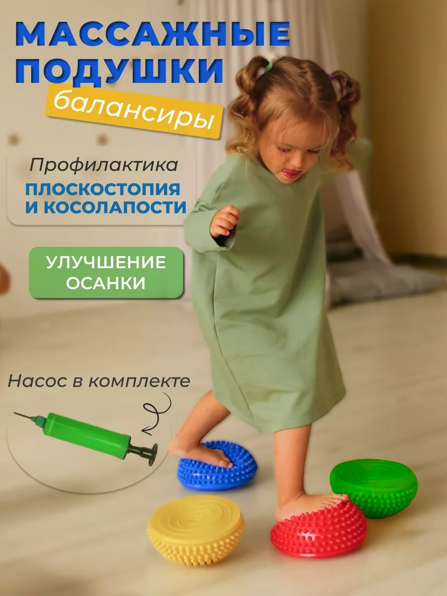 Балансировочная подушка баланс полусфера IQtoys 37861233 купить за 1 964 ₽  в интернет-магазине Wildberries