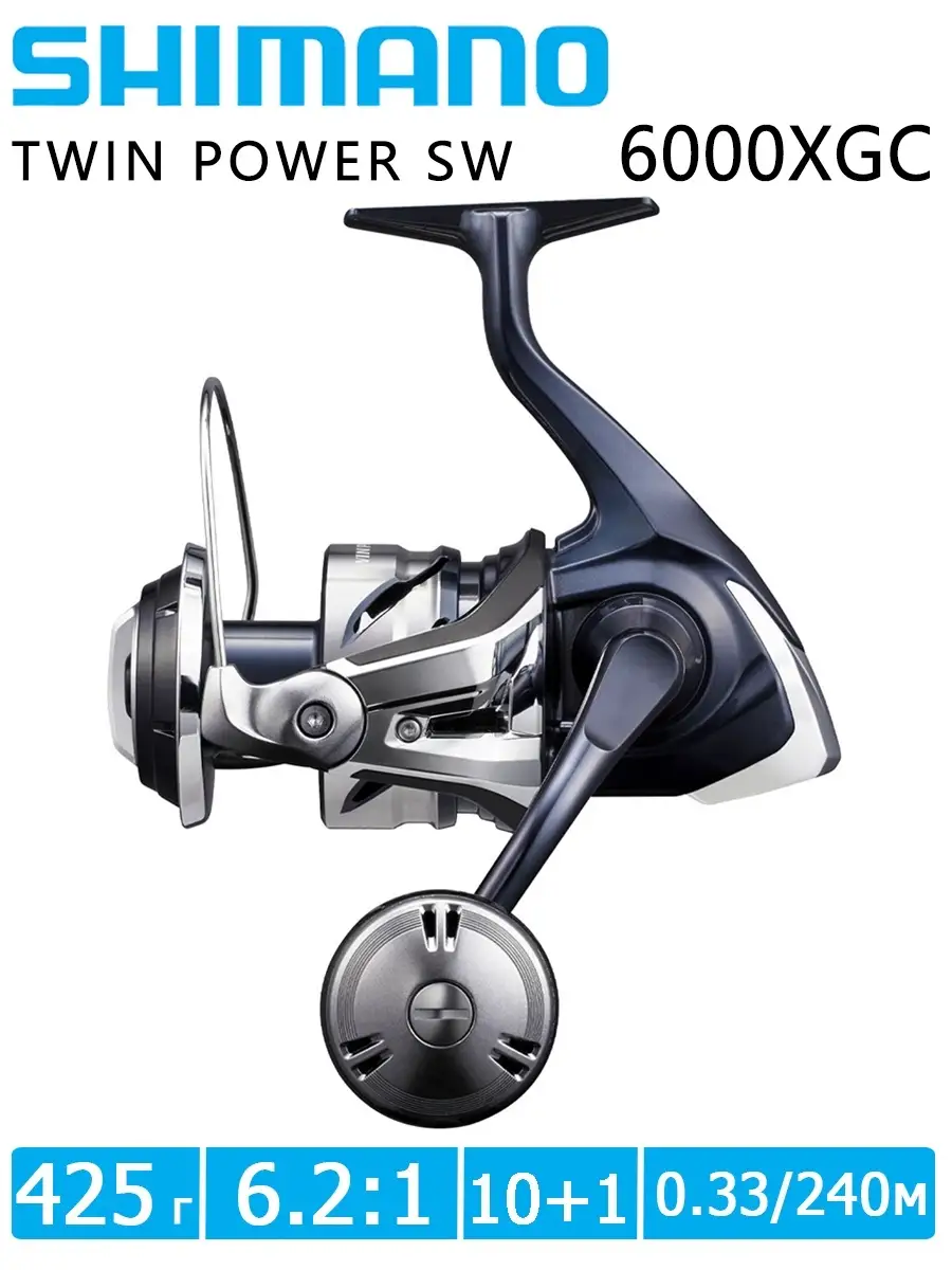 Катушка Twin Power SW Катушка для спиннинга Шимано Shimano купить по цене 2 283,11 р. в интернет-магазине Wildberries в Беларуси | 37862364