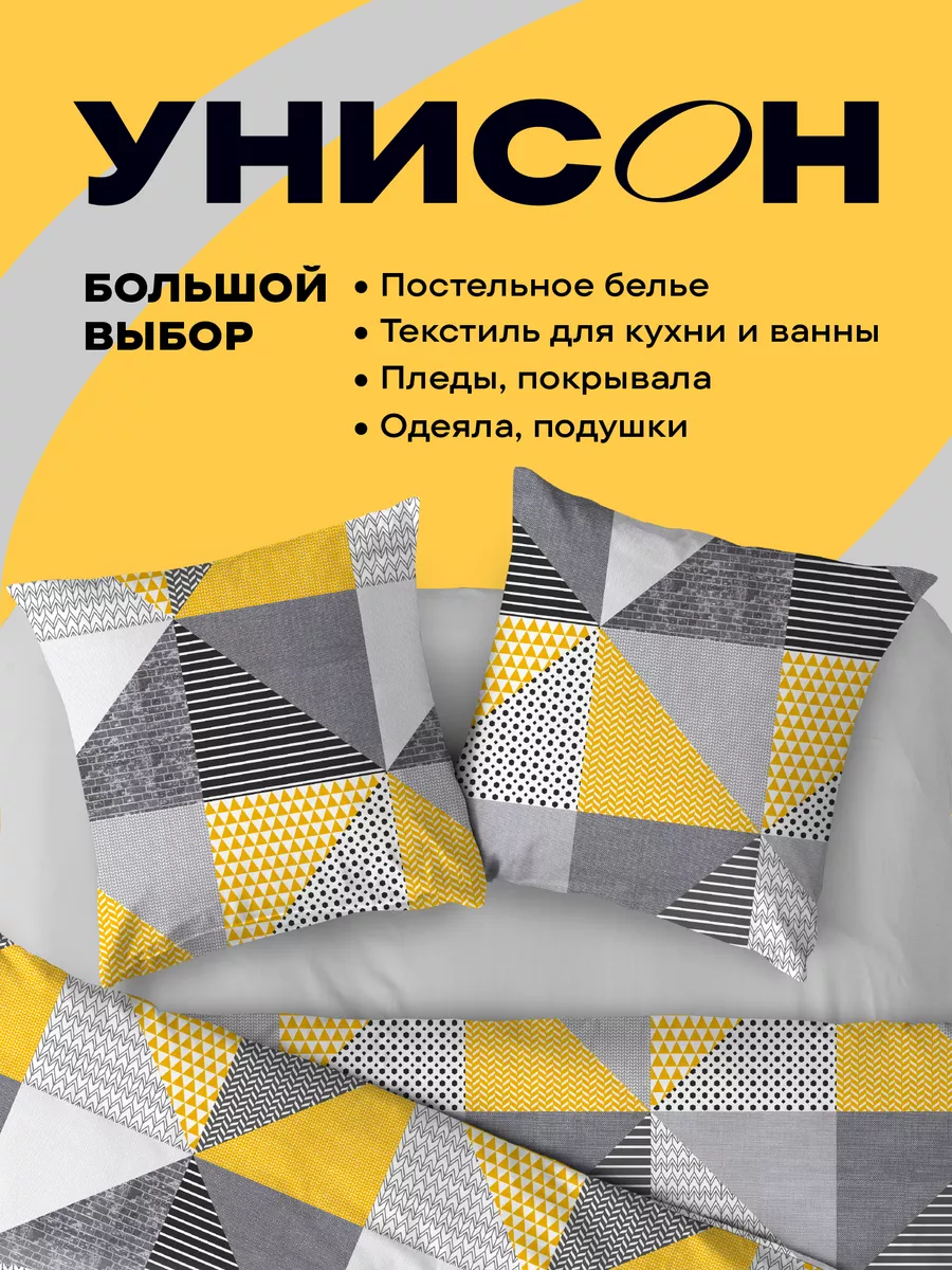 Детское постельное белье 1.5 спальное 70х70 Амонг ас Juno 37863422 купить  за 1 522 ₽ в интернет-магазине Wildberries