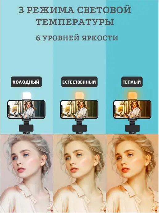 SaRo group Монопод для смартфона, черный, фото 5