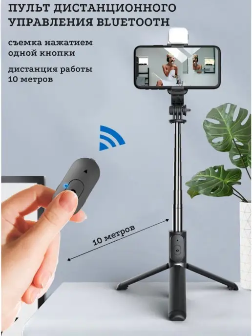 SaRo group Монопод для смартфона, черный, фото 6