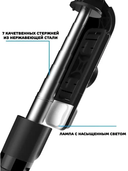 SaRo group Монопод для смартфона, черный, фото 8