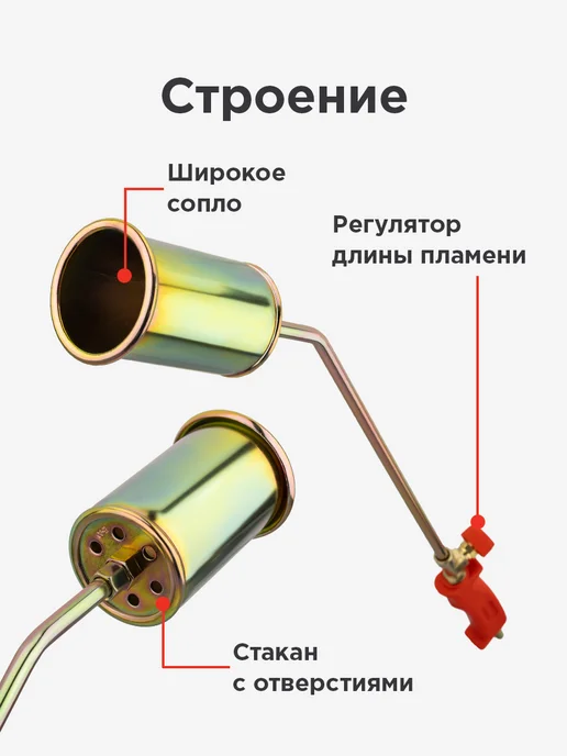 REXANT Горелка газовая ГВ-600В кровельная инжекторная 700х120х60 мм, 700x120x60 мм, фото 3
