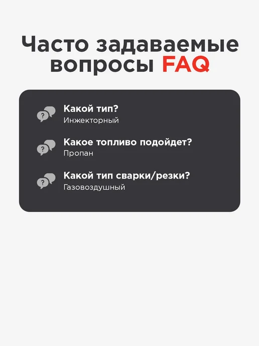 REXANT Горелка газовая ГВ-600В кровельная инжекторная 700х120х60 мм, 700x120x60 мм, фото 7