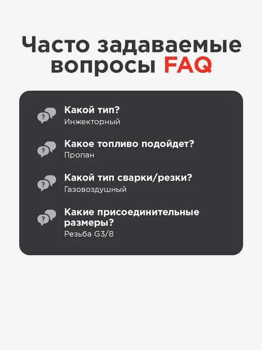 REXANT Горелка газовая ГВП-450КР кровельная инжекторная в наборе, желтый, фото 7