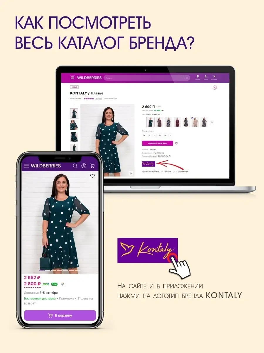 Платье вечернее KONTALY 37868798 купить за 3 017 ₽ в интернет-магазине  Wildberries