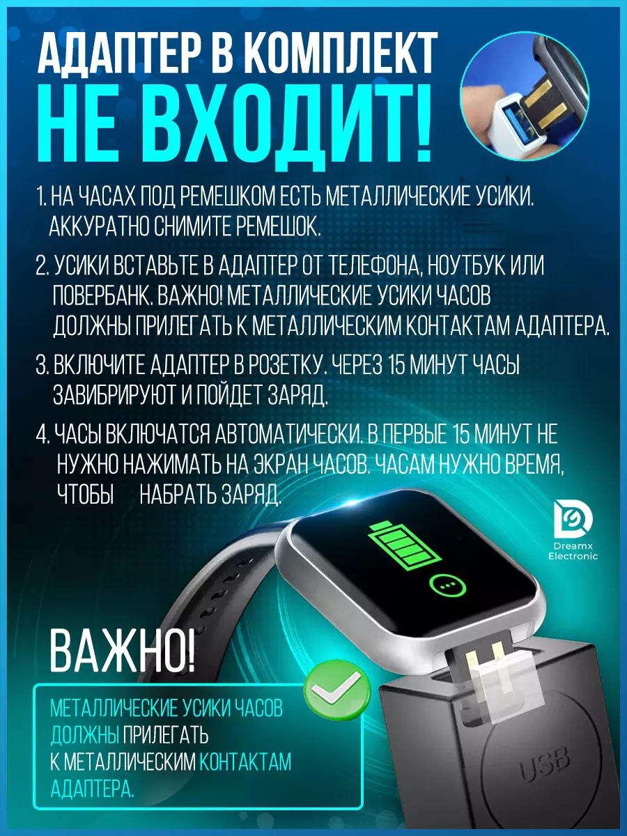 Смарт часы умные фитнес браслет Dreamx electronic 37868919 купить за 455 ₽  в интернет-магазине Wildberries