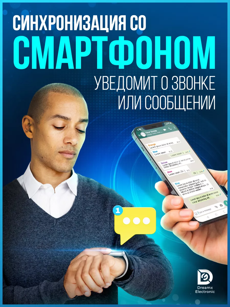 Смарт часы умные фитнес браслет Dreamx electronic 37868919 купить за 455 ₽  в интернет-магазине Wildberries