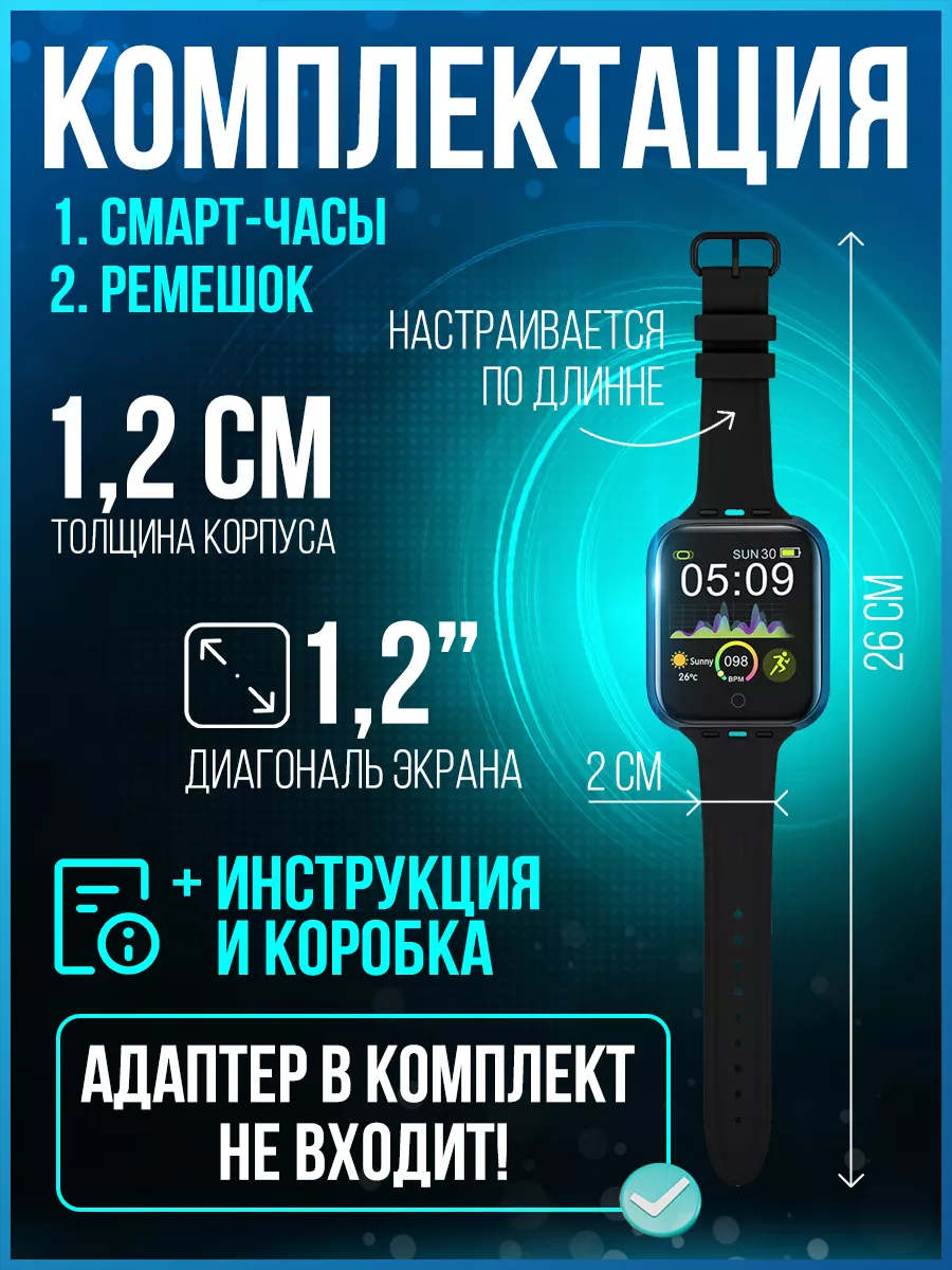 Смарт часы фитнес-браслет трекер Smart Dreamx electronic 37868921 купить за  463 ₽ в интернет-магазине Wildberries