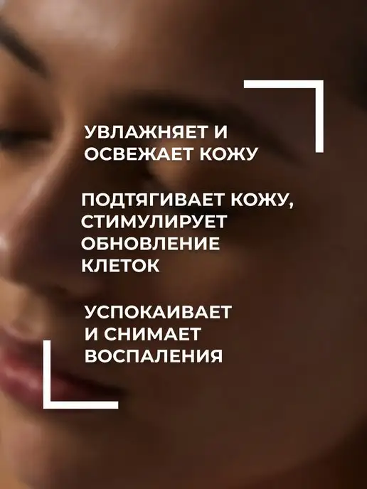GIGI Тоник для лица Lotus Beauty 250 мл, 250 мл, фото 3