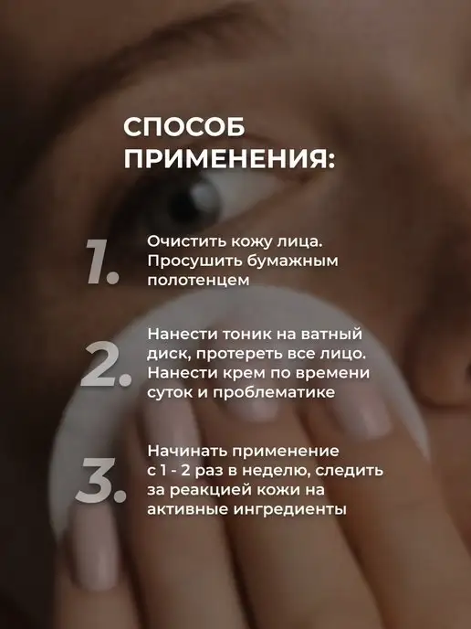 GIGI Тоник для лица Lotus Beauty 250 мл, 250 мл, фото 5