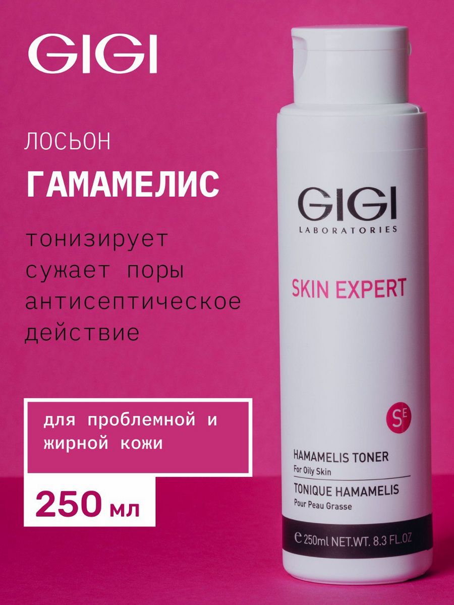 Тоник джой. Gigi Skin Expert тоник. Gigi гамамелис тоник. Джи Джи лосьон. Джи Джи лосьон гамамелис.