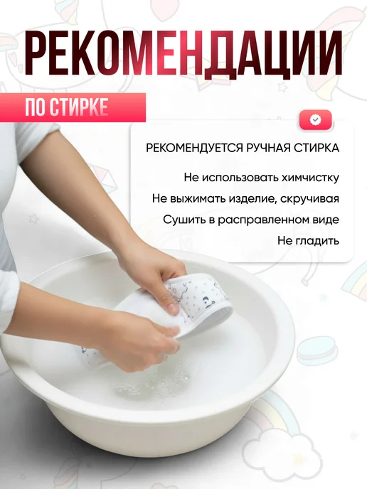 Территория здоровья Бандаж грыжевой пупочный детский для новорожденных от грыжи, белый, фото 3