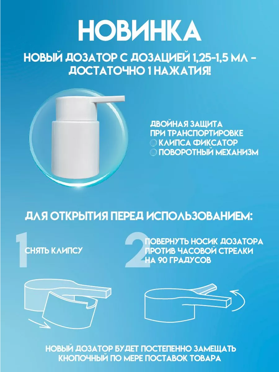 LoveLube Лубрикант на водной основе Pure Active 5