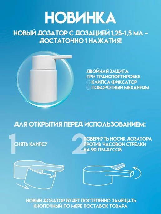 LoveLube Интимная смазка на водной основе Pure Active 5, вариант, фото 2