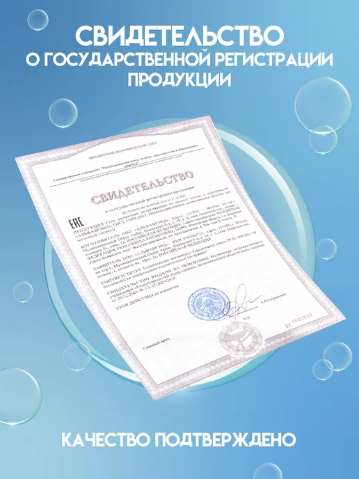 LoveLube Интимная смазка на водной основе Pure Active 5, вариант, фото 4