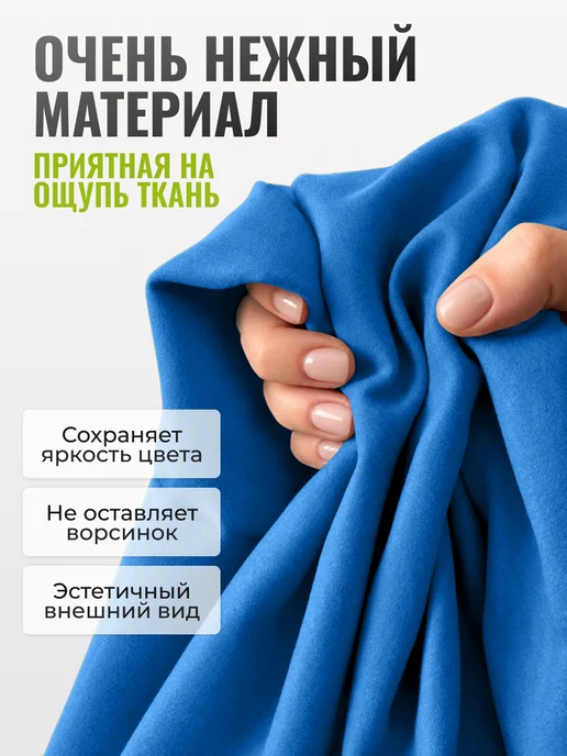 Clam Полотенце спортивное микрофибра для бассейна быстросохнущее, синий, фото 3