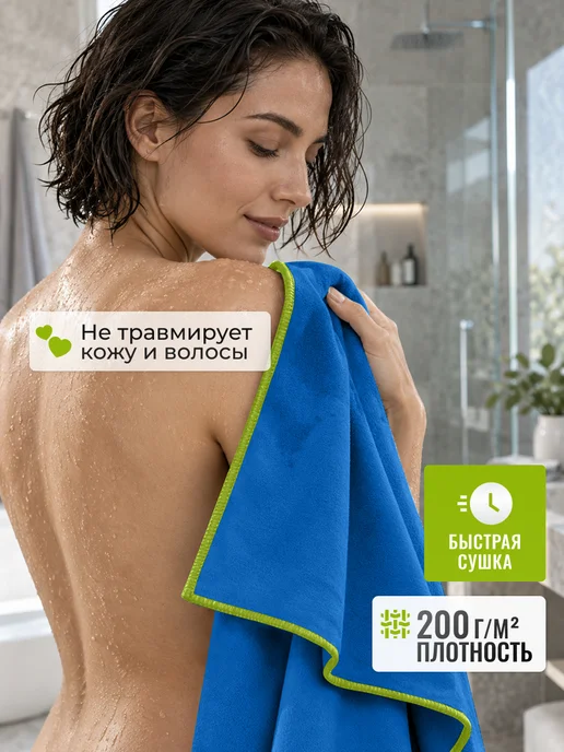 Clam Полотенце спортивное микрофибра для бассейна быстросохнущее, синий, фото 8