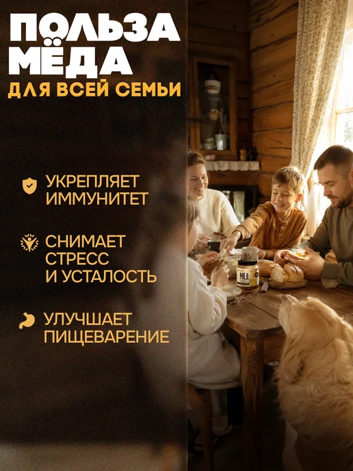 Алтай эко продукт Мед натуральный свежий сбор август 2026г разнотравье 1,2 кг, 2026 г, 1,2 кг, фото 5