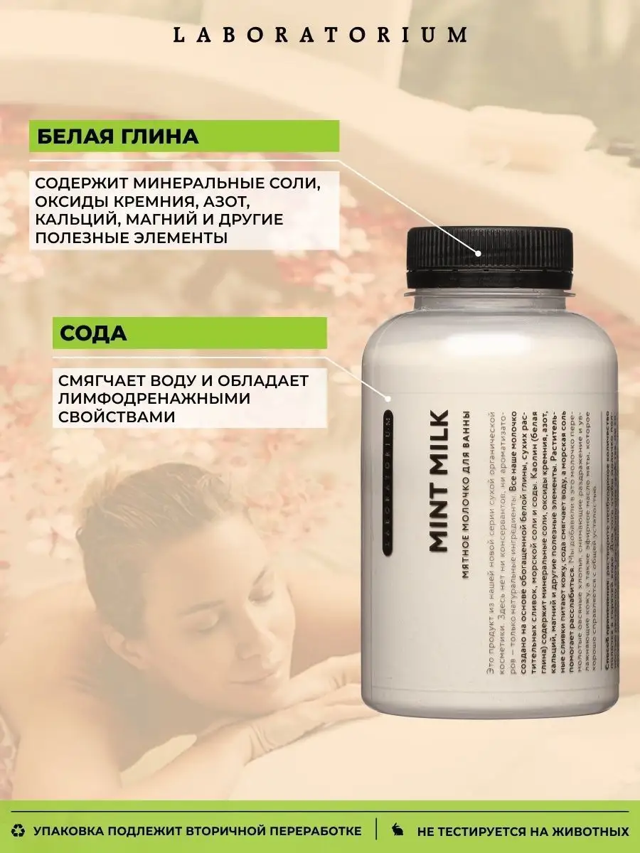 Лимитированная серия! Кокосовое молочко для ванны Sharme Bath