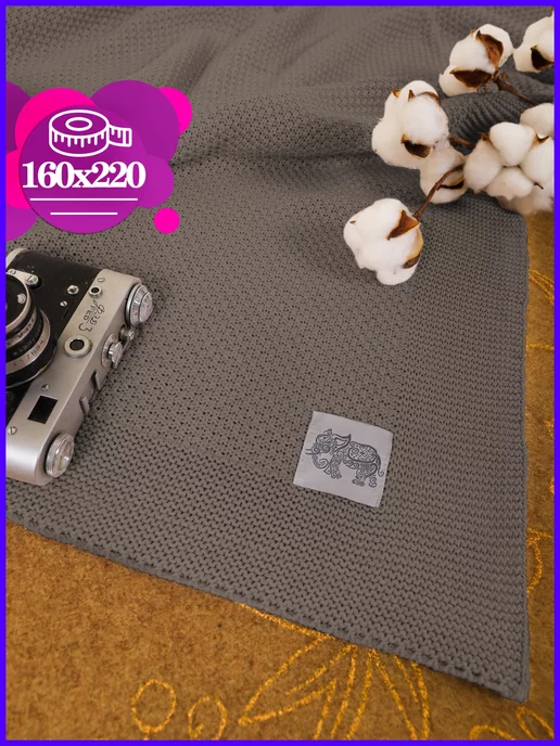 WARM WHIFF Плед на кровать 160х220 вязаный хлопок 100%, 160x220, фото 2