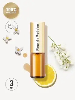 Духи масляные арабские Fleur de Portofino с белыми цветами La Parfum Galleria 37879955 купить за 365 ₽ в интернет-магазине Wildberries