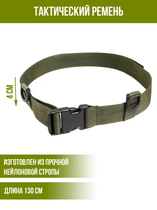 Duck Expert Ремень тактический охотничий, серый, фото 2