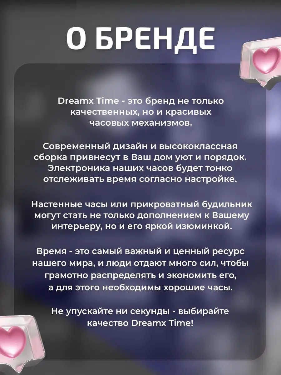 Часы настольные электронные Dreamx Time 37886771 купить в интернет-магазине  Wildberries