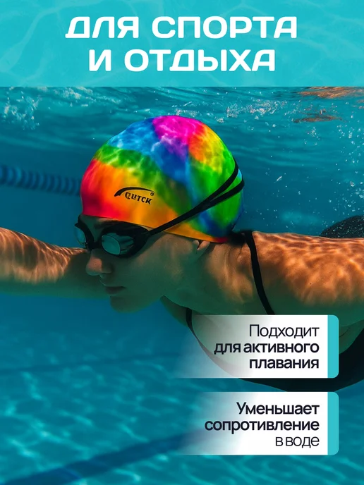 OK SPORT Шапочка для плавания в бассейн силиконовая QUICK Ц2 Ц2, вариант, фото 7