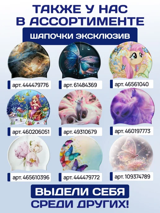 OK SPORT Шапочка для плавания в бассейн силиконовая QUICK Ц1 Ц1, желтый, фото 2