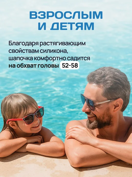 OK SPORT Шапочка для плавания в бассейн силиконовая QUICK Ц5 Ц5, синий, фото 7