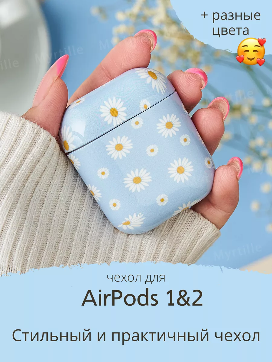 Чехол кейс для наушников Apple AirPods 1 и 2 Myrtille 37889032 купить за  423 ₽ в интернет-магазине Wildberries