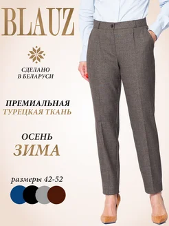 Брюки женские классические в клетку BLAUZ 37890670 купить за 3 573 ₽ в интернет-магазине Wildberries