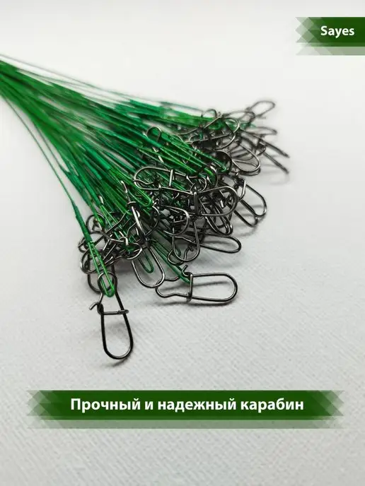 Bestage Поводки рыболовные набор для рыбалки на щуку для спиннинга, вариант, фото 3