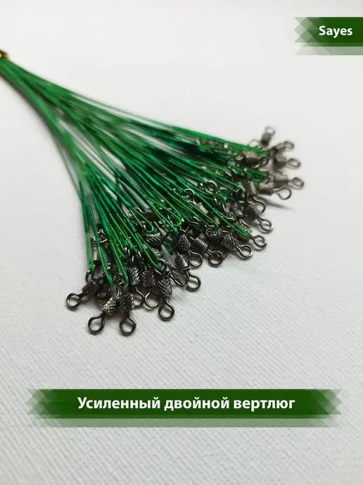 Bestage Поводки рыболовные набор для рыбалки на щуку для спиннинга, вариант, фото 4