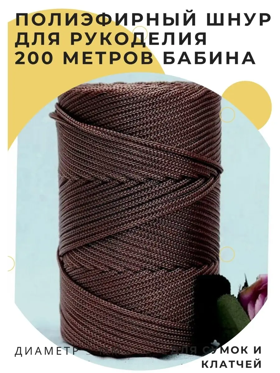 Интернет-магазин фирмы «Гамма» — швейная фурнитура и товары для рукоделия оптом (Москва).