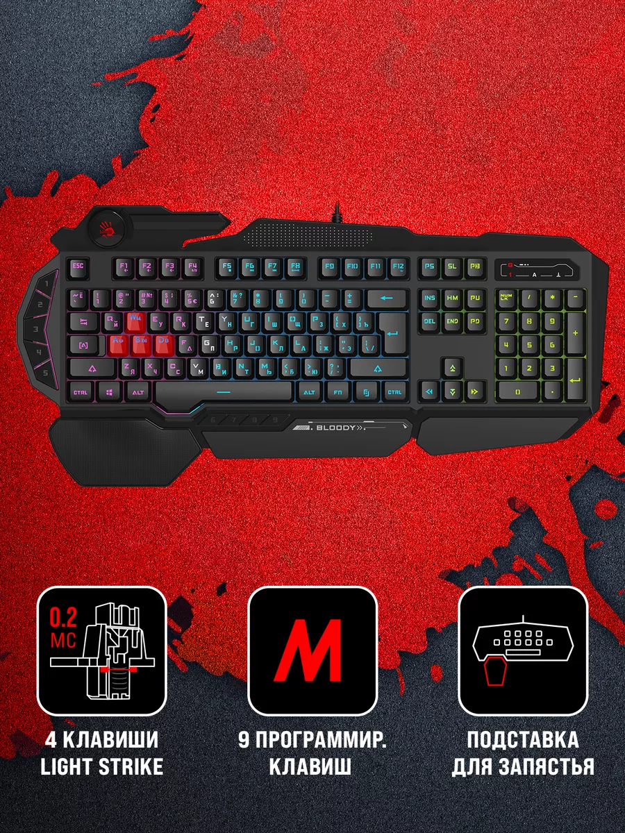 Клавиатура игровая Bloody B314