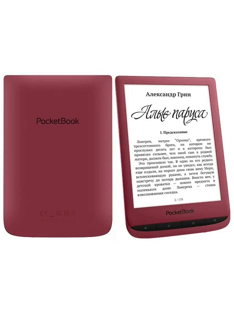 Электронная книга PocketBook 628 PocketBook 37898674 купить в  интернет-магазине Wildberries