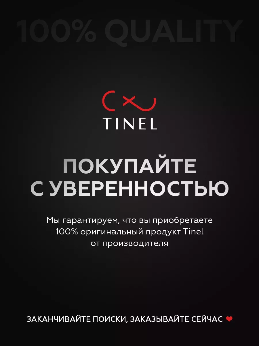 Тинель L-Touch Пигмент для татуажа губ Tinel 37899973 купить за 2 820 ₽ в  интернет-магазине Wildberries