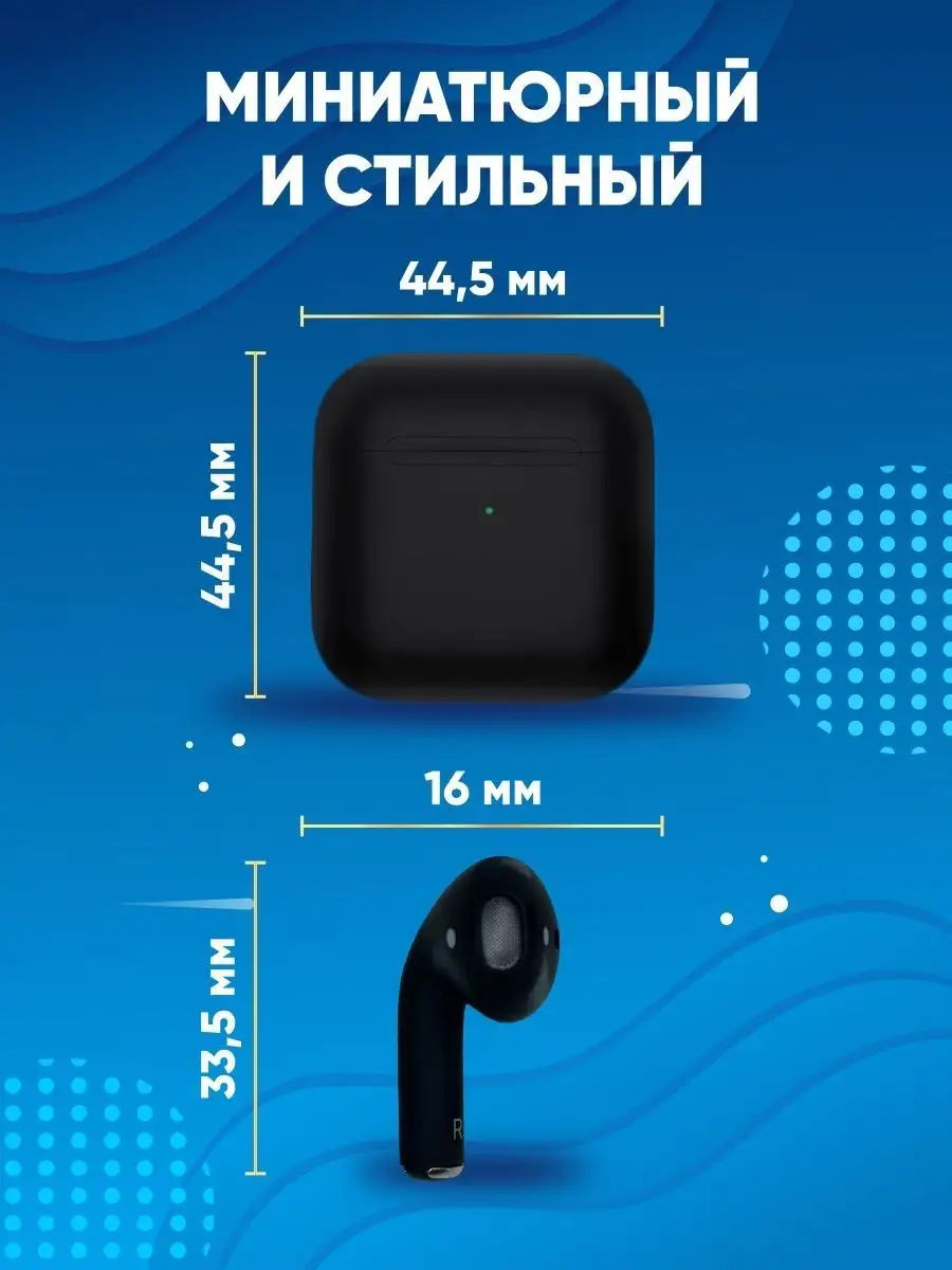 Беспроводные наушники Pro для телефона Xiaomi 37901077 купить за 820 ₽ в  интернет-магазине Wildberries