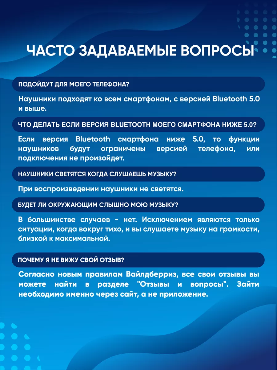 Беспроводные наушники Pro для телефона Xiaomi 37901077 купить за 820 ₽ в  интернет-магазине Wildberries