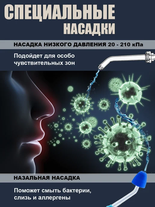 GoFlow Ирригатор стационарный G1000 Премиум, Кварцевая лампа,1000мл, 1000 мл, фото 2