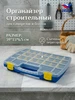 Органайзер строительный для хранения саморезов и болтов ТЕК.А.ТЕК 37926164 купить за 928 ₽ в интернет‑магазине Wildberries