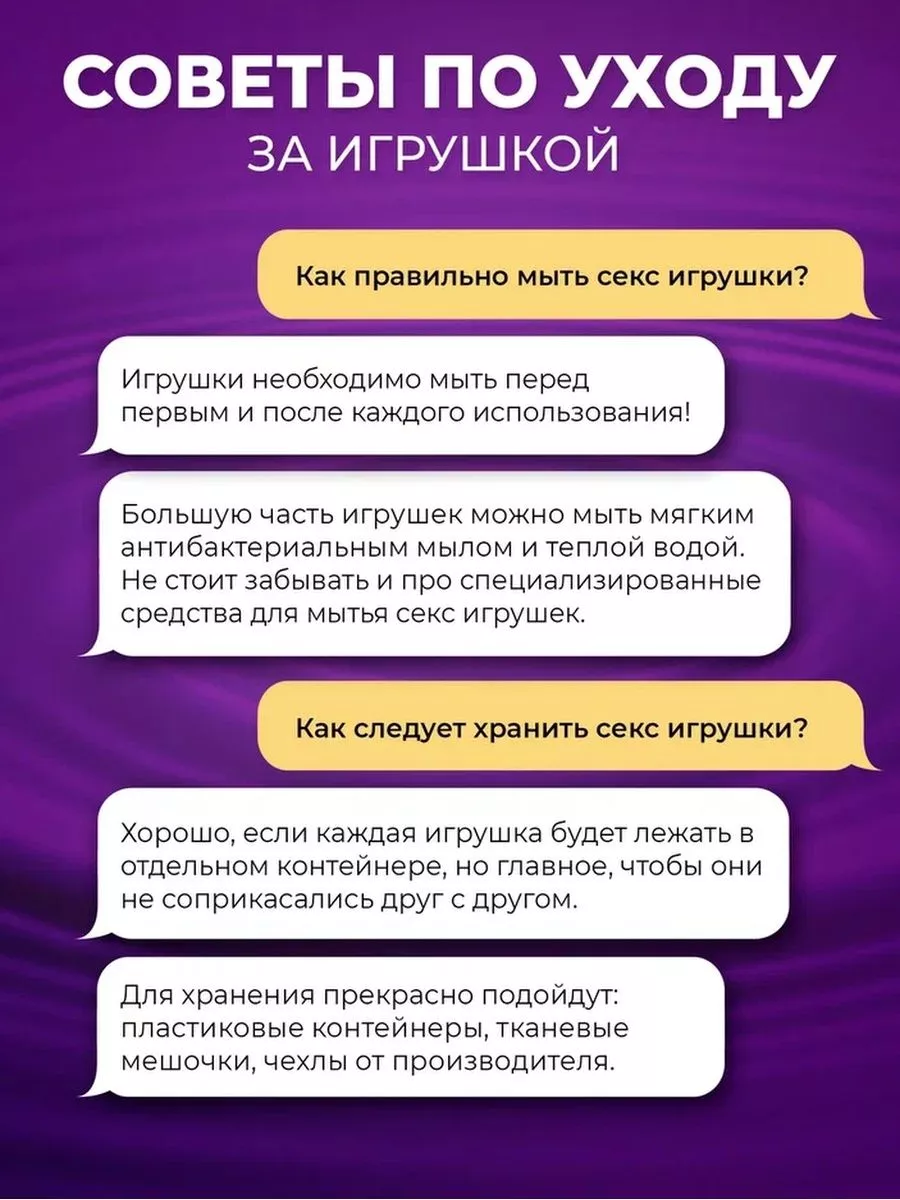 Секс во время месячных | Kotex®