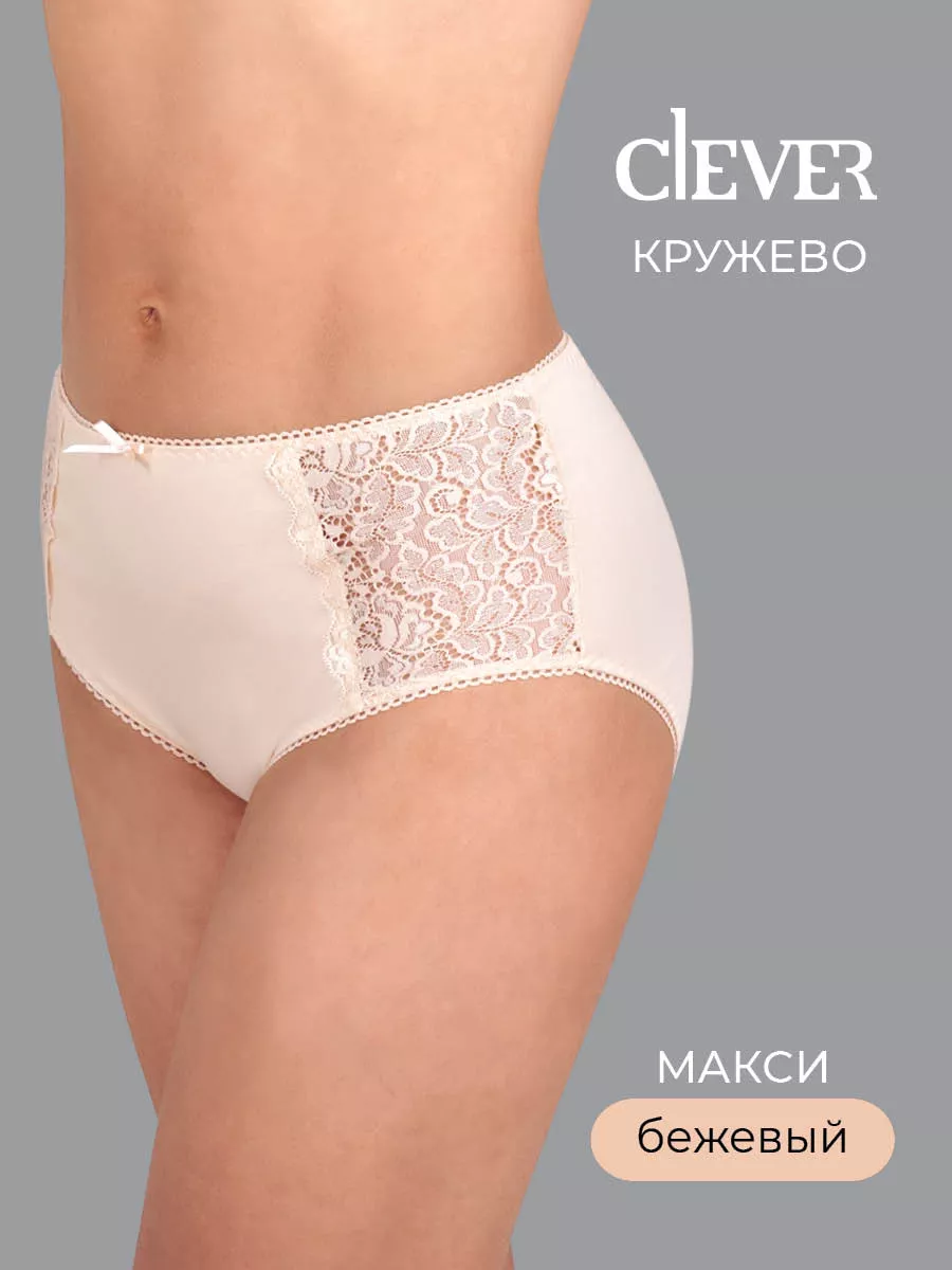 Трусы кружевные высокие CLEVER WEAR 37933442 купить за 397 ₽ в  интернет-магазине Wildberries